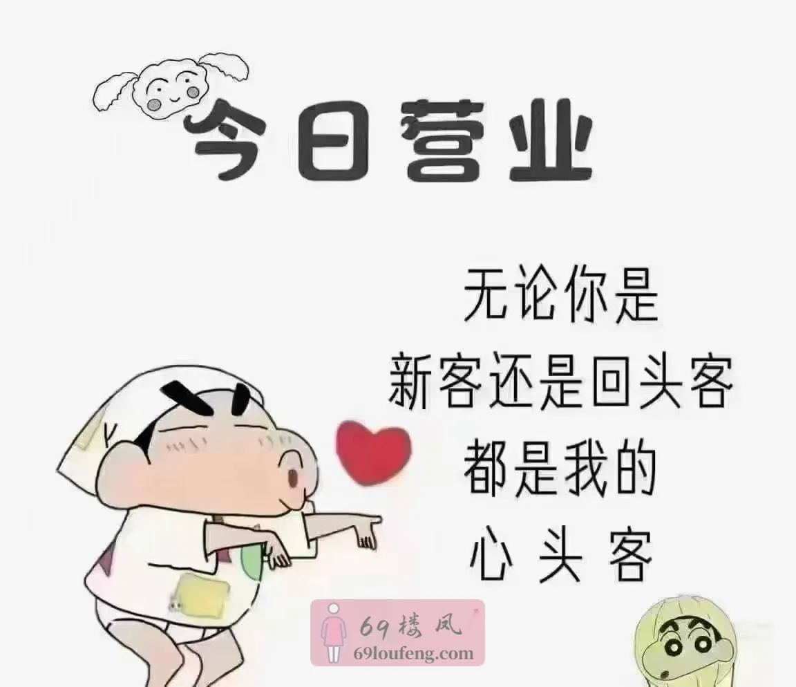 拱墅区正宗手法抓龙筋 服务好 - 浙江-杭州 楼凤实拍第1张