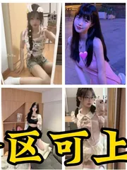 浙江 - 杭州 杭州全区可上门 纯天然无科技实景