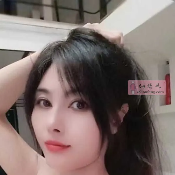 南山  小梦 - 浙江-杭州 楼凤实拍第1张