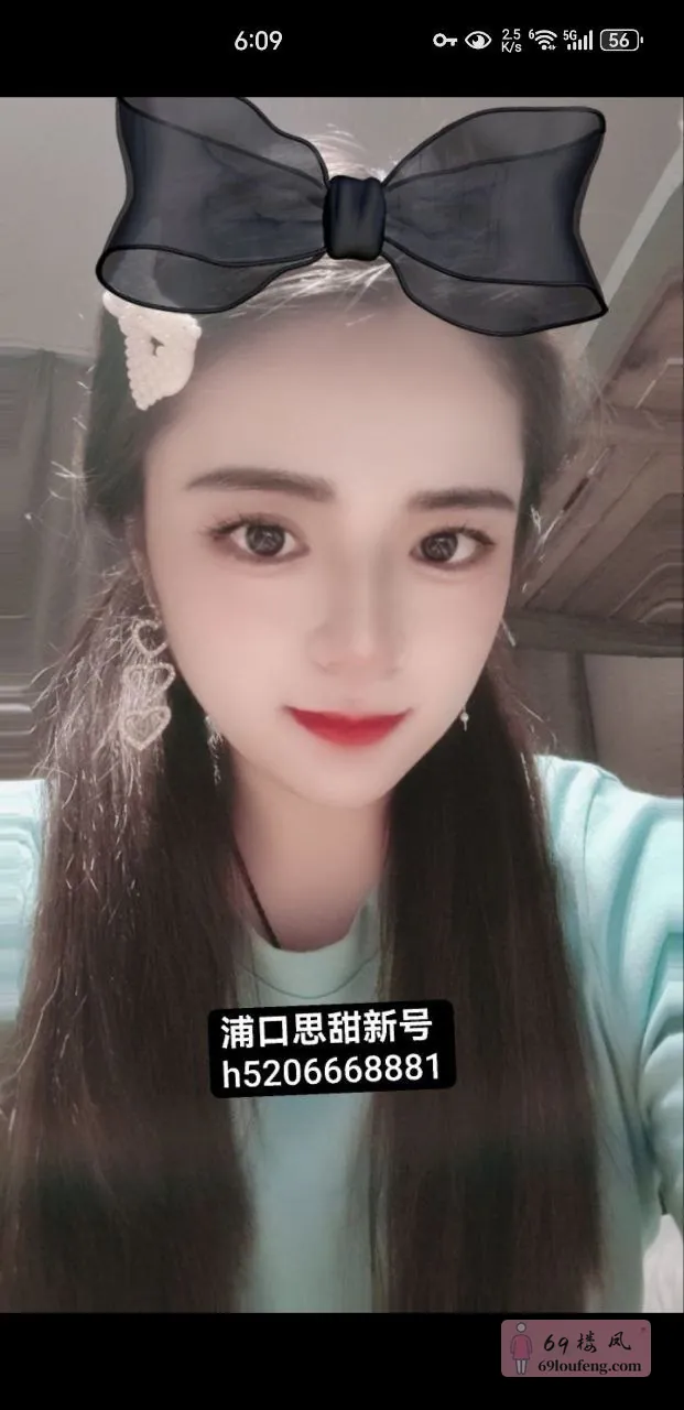 小思甜 - 江苏-南京 楼凤实拍第2张