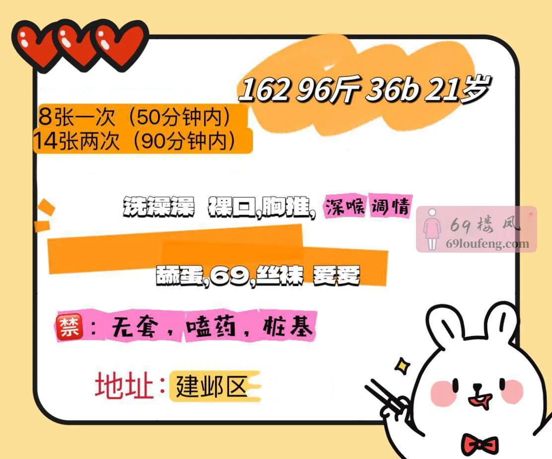 艺恩 - 江苏-南京 楼凤实拍第3张