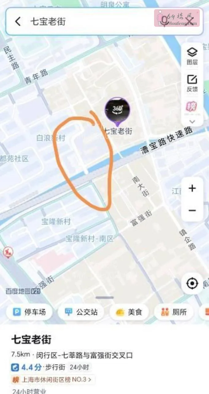 导航到七宝老街天主教堂 - 上海 楼凤实拍第1张
