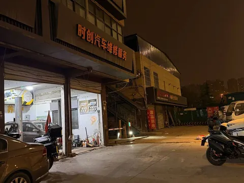 村子里有两个点你点回历史消息我有发还有一个北辰 地铁口小姐 陕西-西安