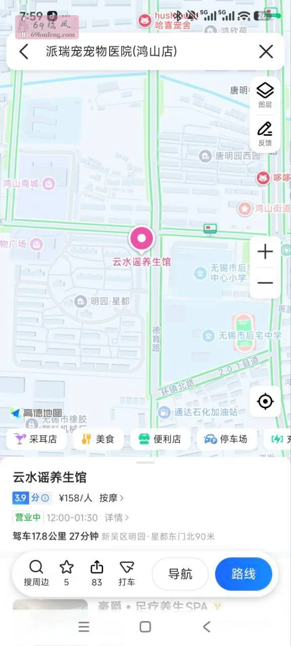 这个店老板换人很勤快 - 江苏-无锡 楼凤实拍第1张