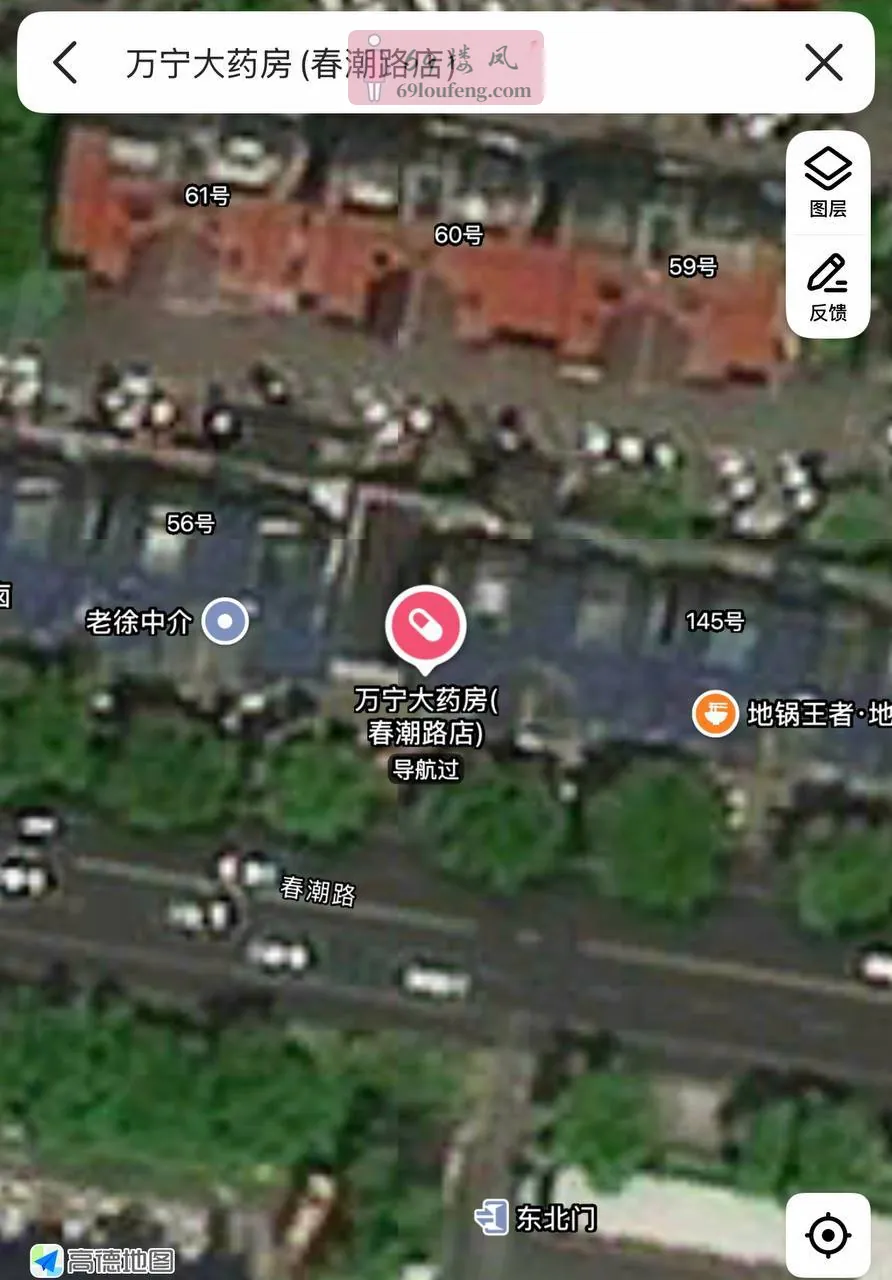 万宁大药房旁边无门头店 - 江苏-无锡 楼凤实拍第1张