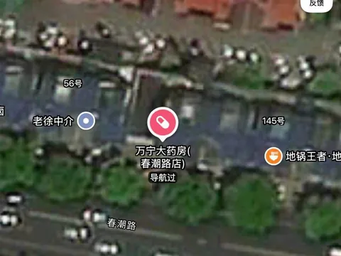 万宁大药房旁边无门头店 江苏-无锡 发廊按摩拍图