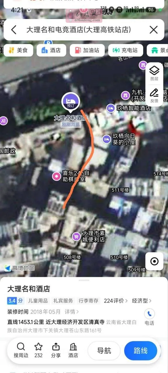 导航到名和电竞酒店从旁边巷子进去 - 云南-大理白族自治州-大理市 楼凤实拍第1张