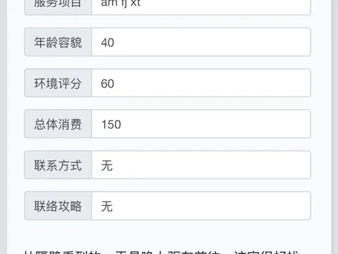 从隔壁看到的 - 天津 巷子里爱情故事实拍
