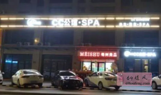绍兴市柯桥区杨汛桥街道袁家路CC公馆 - 浙江-绍兴-柯桥区 楼凤实拍第1张