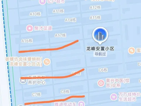 黄花机场出来10多分钟的车程 湖南-长沙 按摩小店实拍