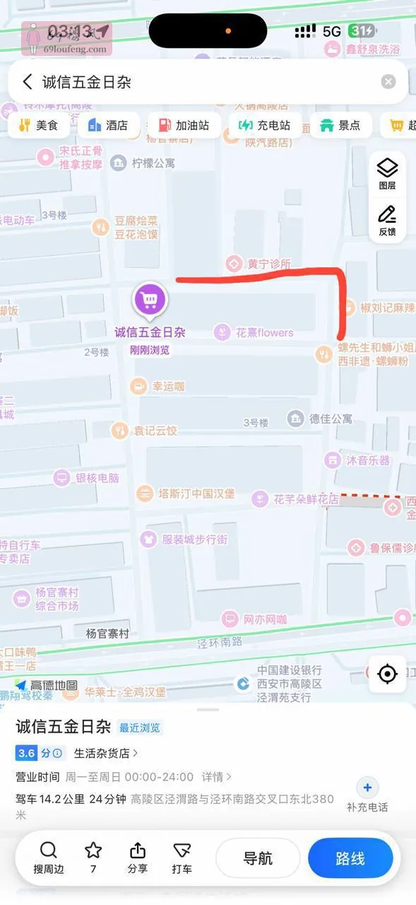 高陵区杨官寨价格150直接带套干加50口20多岁嫩 - 陕西-西安 楼凤实拍第1张