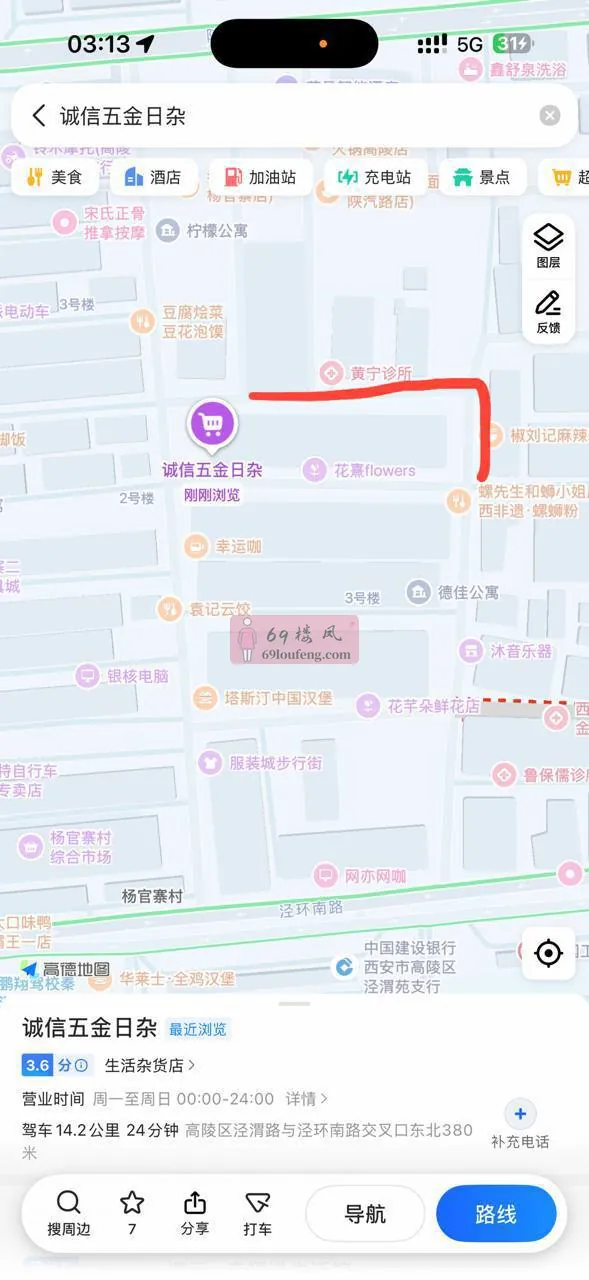 高陵区杨官寨价格150直接带套干加50口20多岁嫩 - 陕西-西安 楼凤实拍第1张