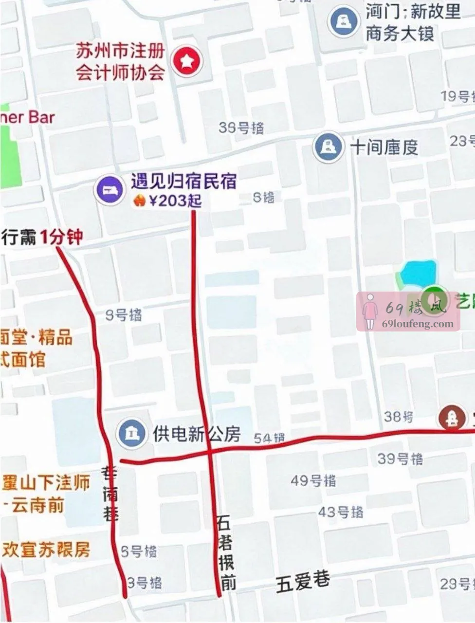 专诸巷日记 - 江苏-苏州 楼凤实拍第1张