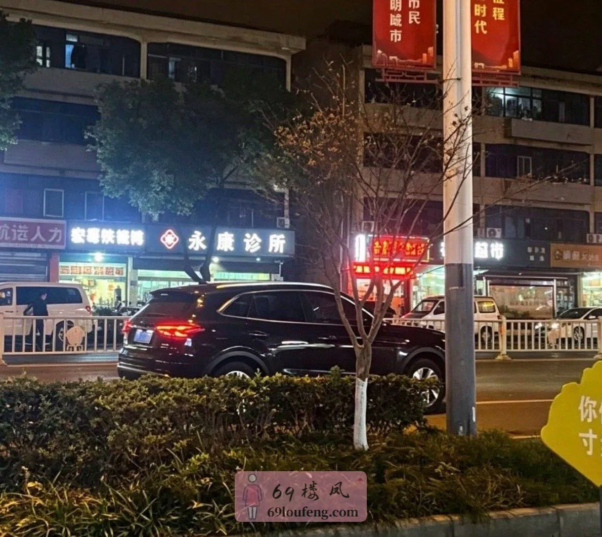 春雷永康诊所后面巷子 - 江苏-无锡 楼凤实拍第1张