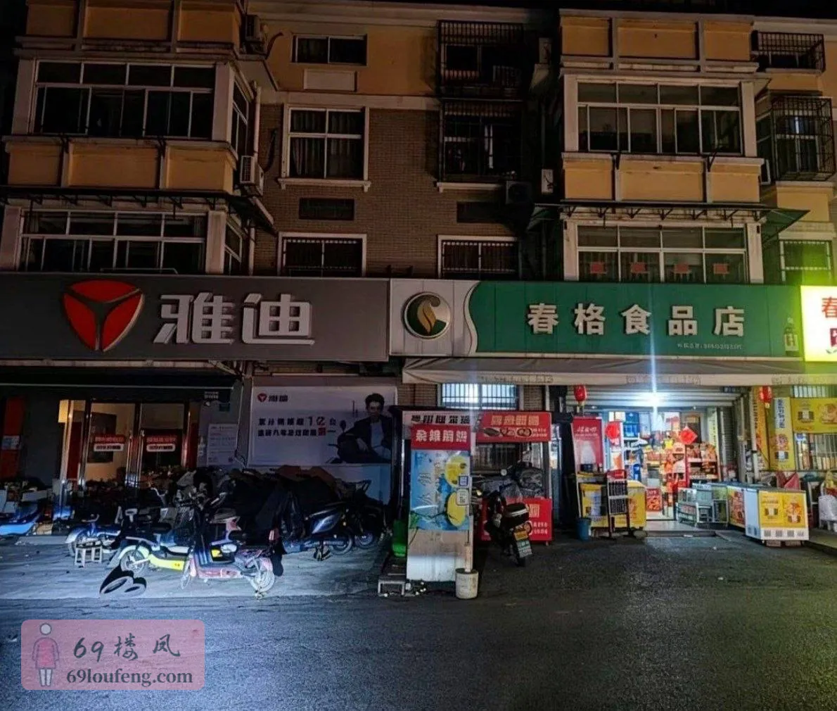 临平朱家角康乐社区验证 - 浙江-杭州 楼凤实拍第1张