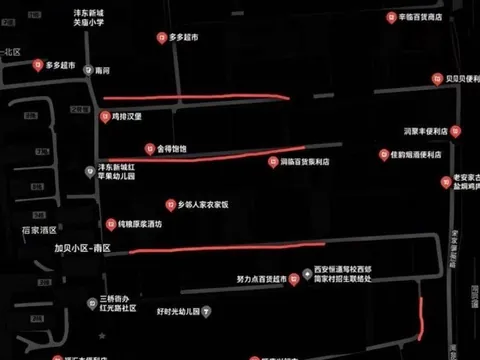 9月初最新情况同步给大家 陕西-西安 发廊按摩拍图