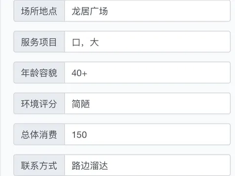 龙居广场附近小胡同里之前有很多站街的 巷子 天津