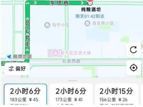 这个地方没有了 - 宁夏-银川 巷子里爱情故事实拍