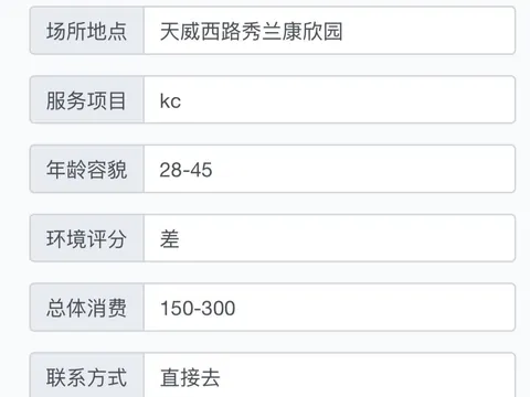 河北-保定 路过下高速吃个驴火罩饼驴火都涨到17一个了早就 站街女实拍图