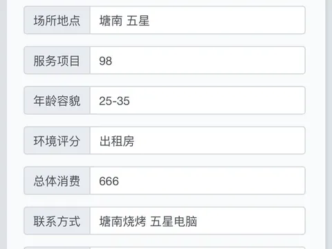 前言 巷子 江苏-南京