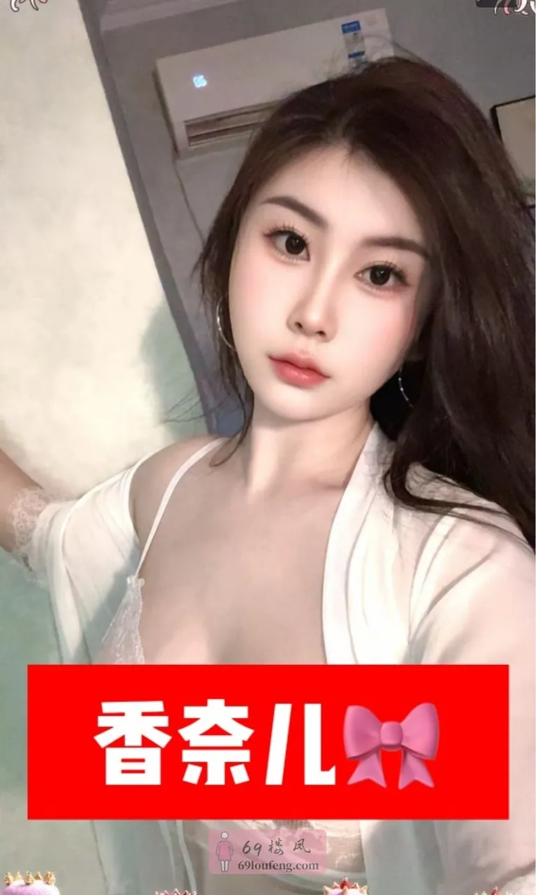 未央区性感风骚香奈儿 - 陕西-西安 楼凤实拍第2张