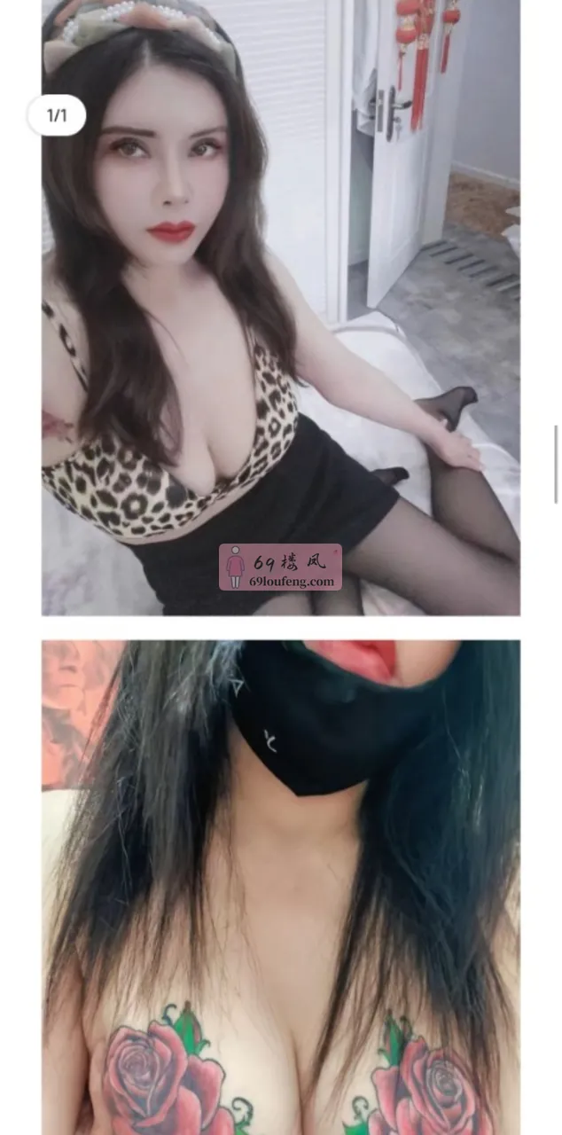 二七区大胸大屁股熟女 - 河南-郑州 楼凤实拍第2张