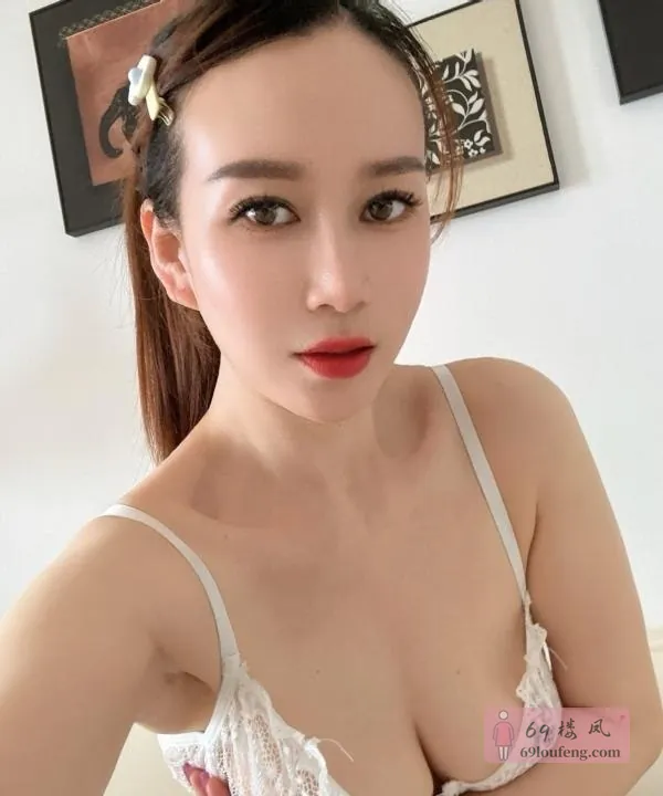 沌口气质少妇丹丹 - 湖北-武汉 楼凤实拍第1张