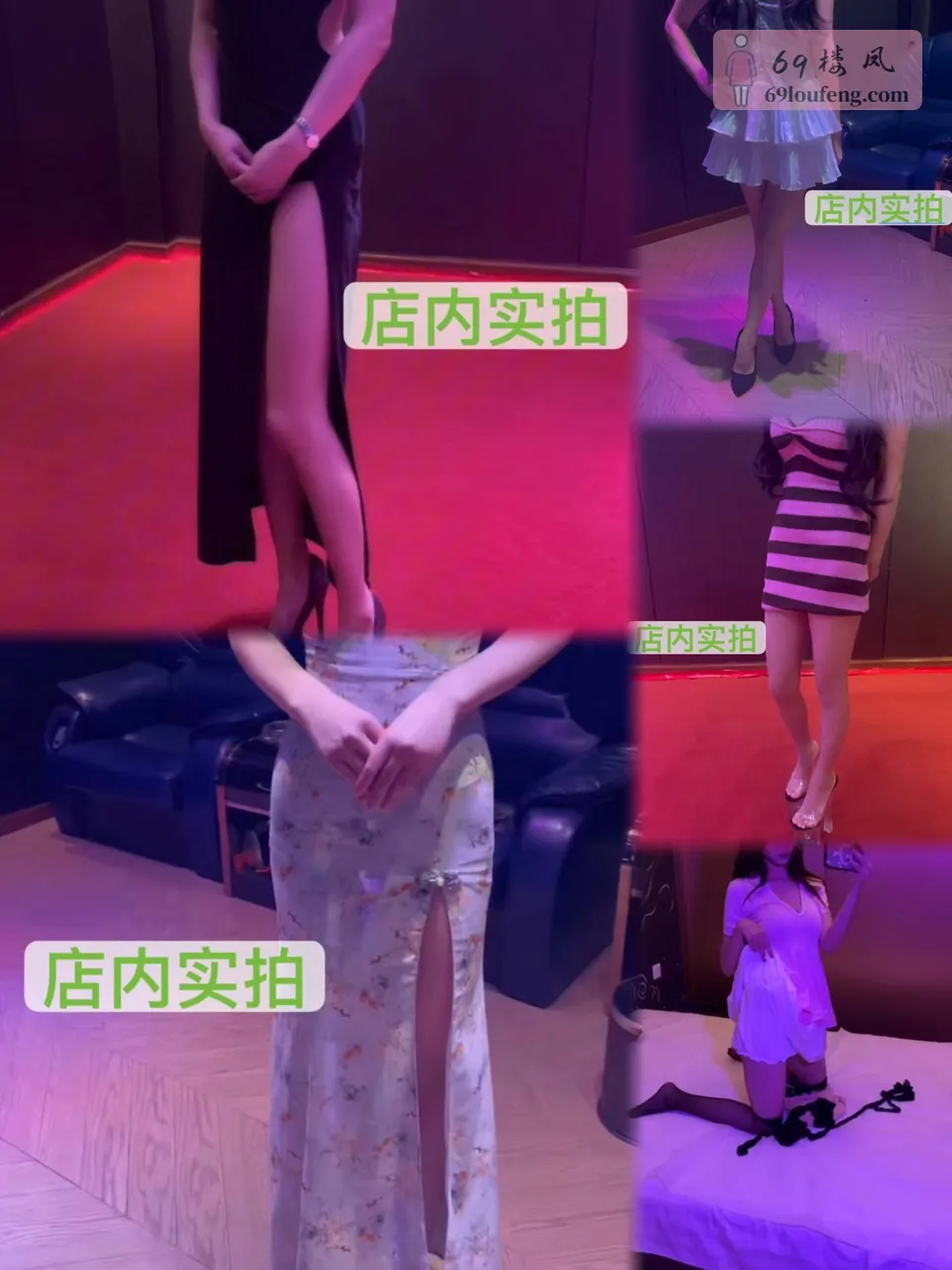 武汉·硚口区龙虾集团全裸8T➕❓ - 湖北-武汉 楼凤实拍第1张