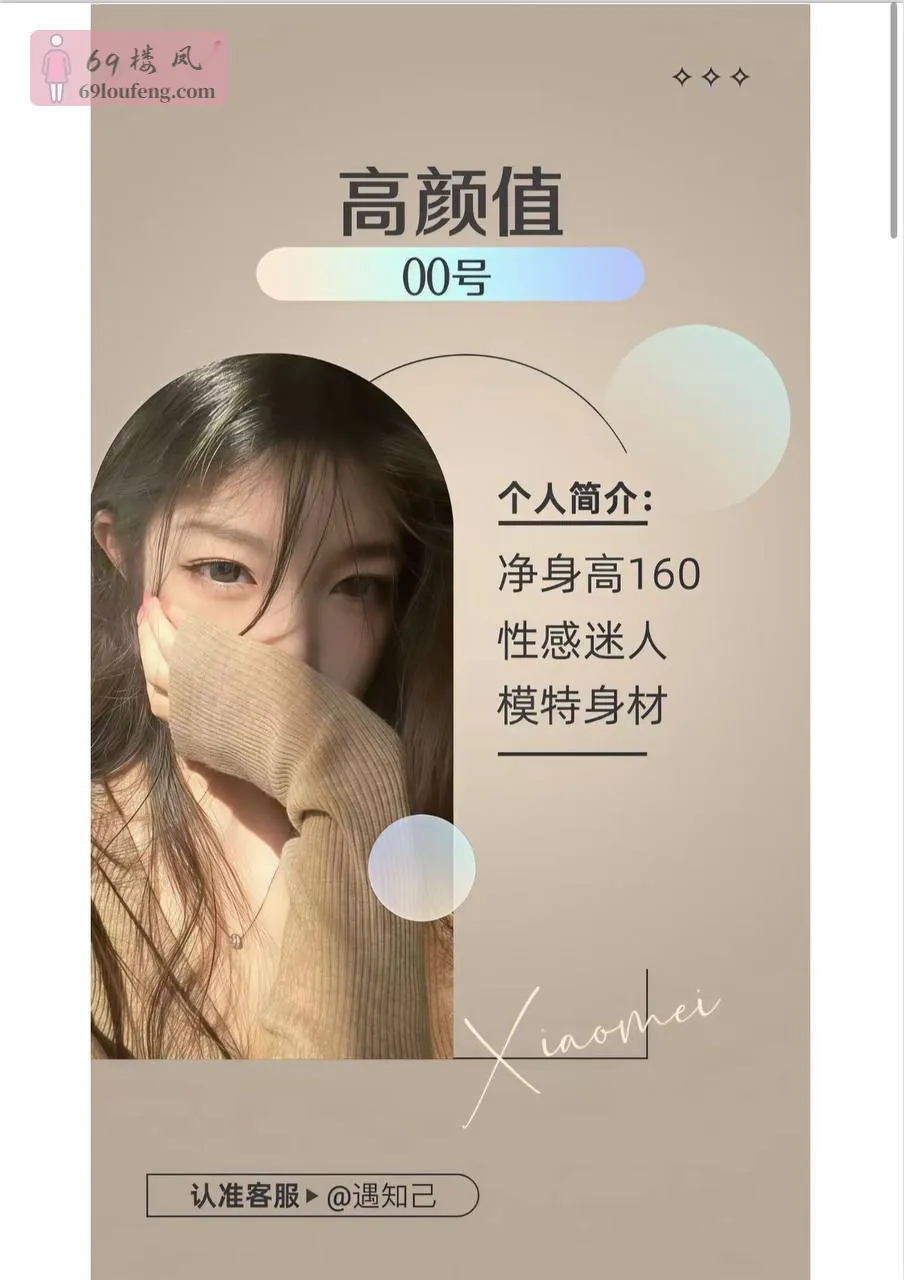 武汉·硚口区龙虾集团全裸8T➕❓ - 湖北-武汉 楼凤实拍第3张