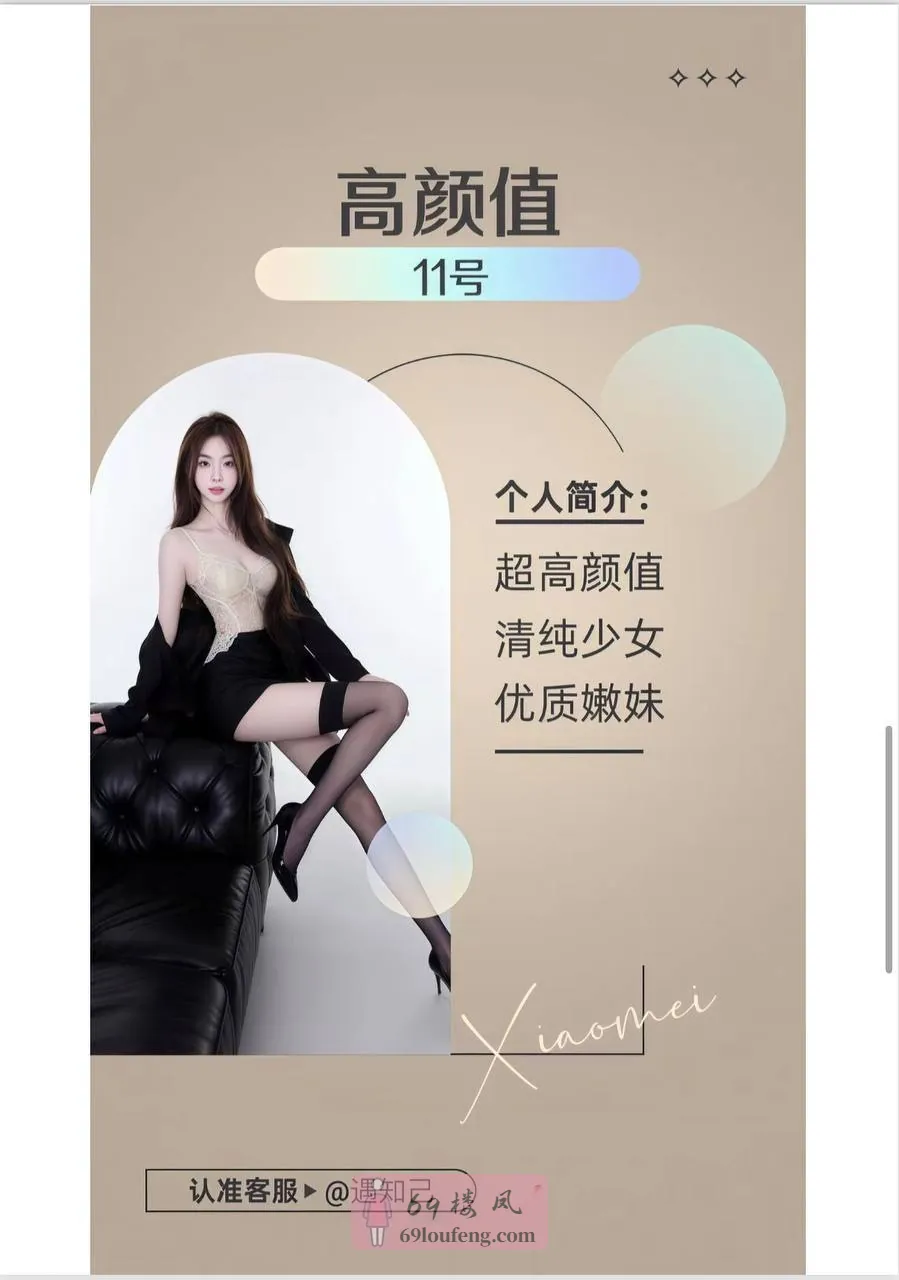 武汉·硚口区龙虾集团全裸8T➕❓ - 湖北-武汉 楼凤实拍第4张