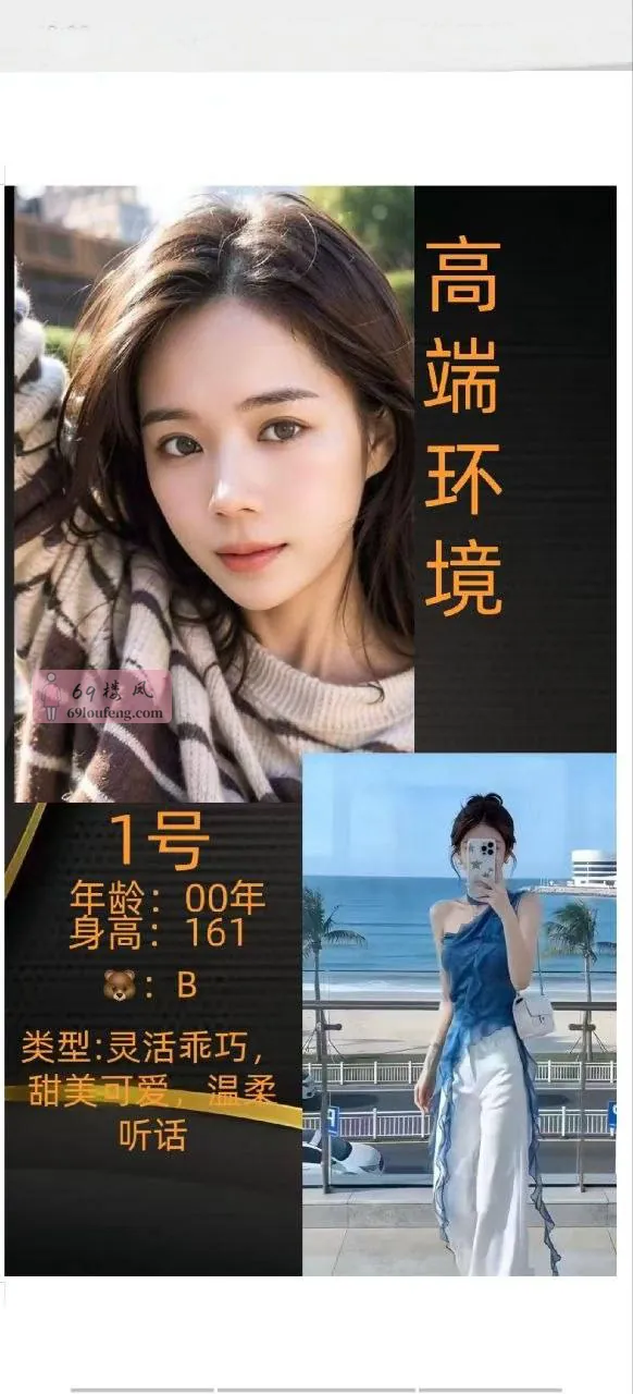 武汉·硚口区龙虾集团全裸8T➕❓ - 湖北-武汉 楼凤实拍第5张
