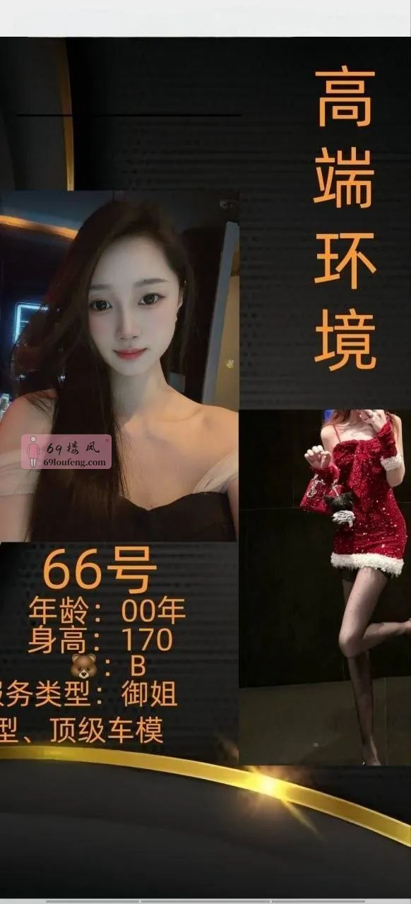 武汉·硚口区龙虾集团全裸8T➕❓ - 湖北-武汉 楼凤实拍第6张