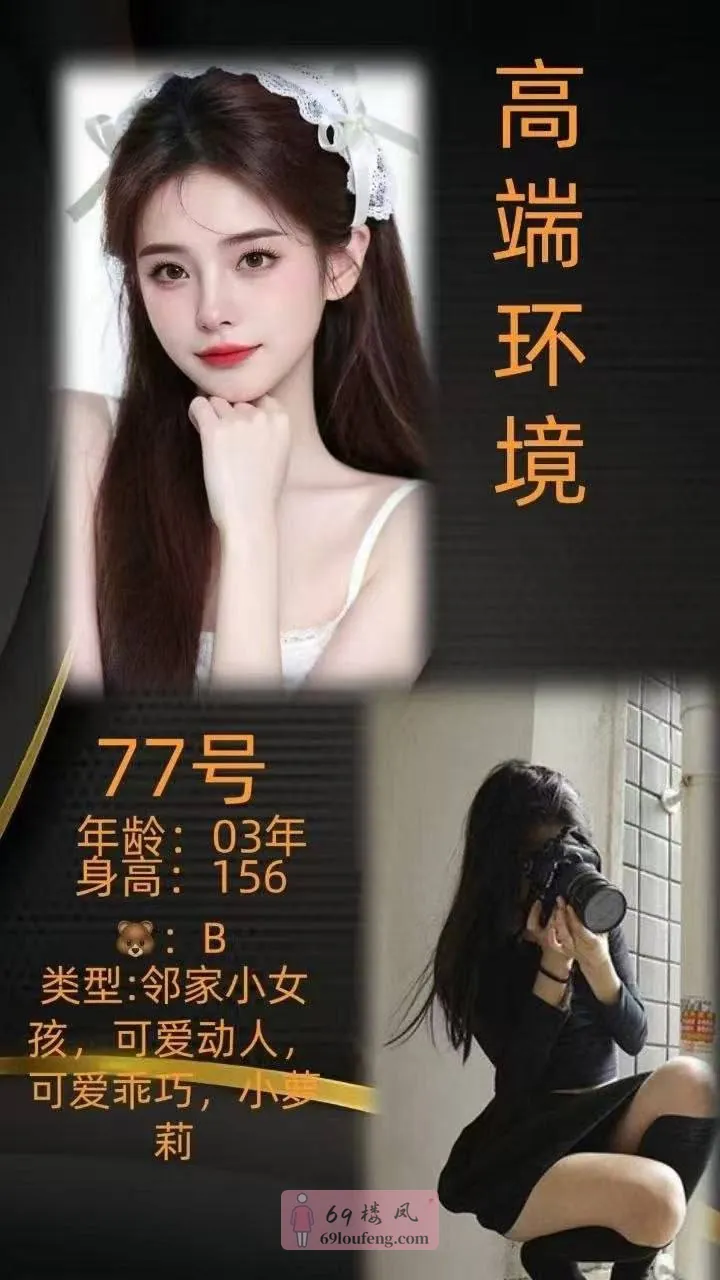 武汉·硚口区龙虾集团全裸8T➕❓ - 湖北-武汉 楼凤实拍第7张