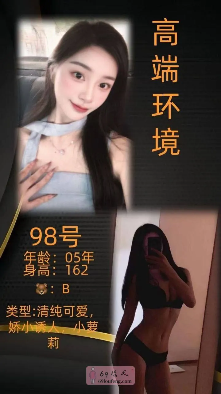 武汉·硚口区龙虾集团全裸8T➕❓ - 湖北-武汉 楼凤实拍第8张