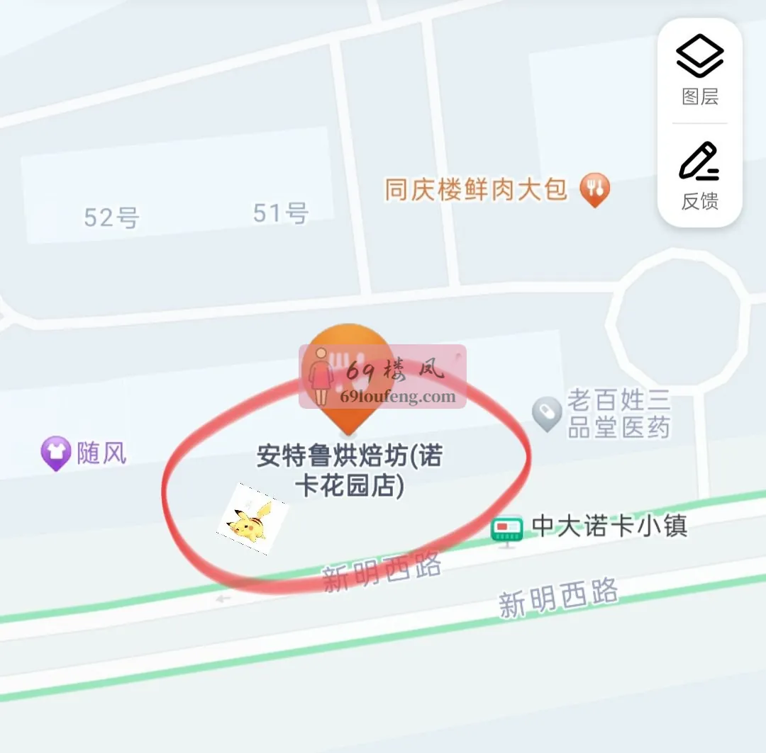 诺卡花园烘焙坊附近 - 江苏-无锡 楼凤实拍第1张