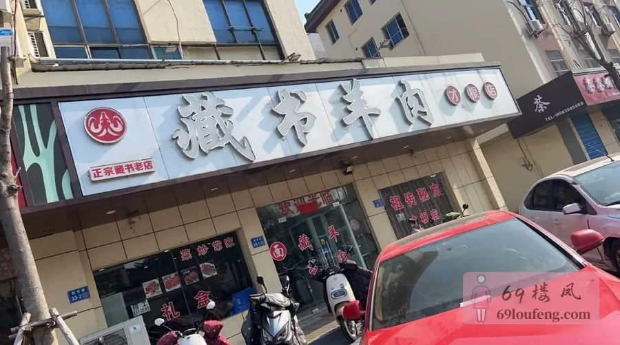 0510坊前商贸城 - 江苏-无锡 楼凤实拍第2张