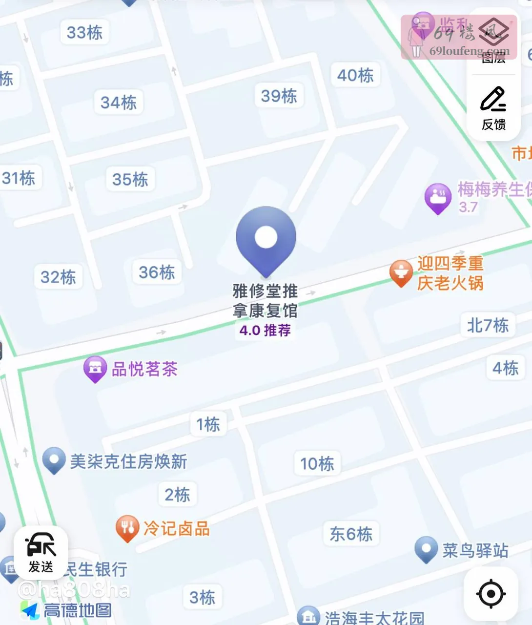 导航到雅修堂推拿康复馆 - 湖北-武汉-江汉区 楼凤实拍第1张