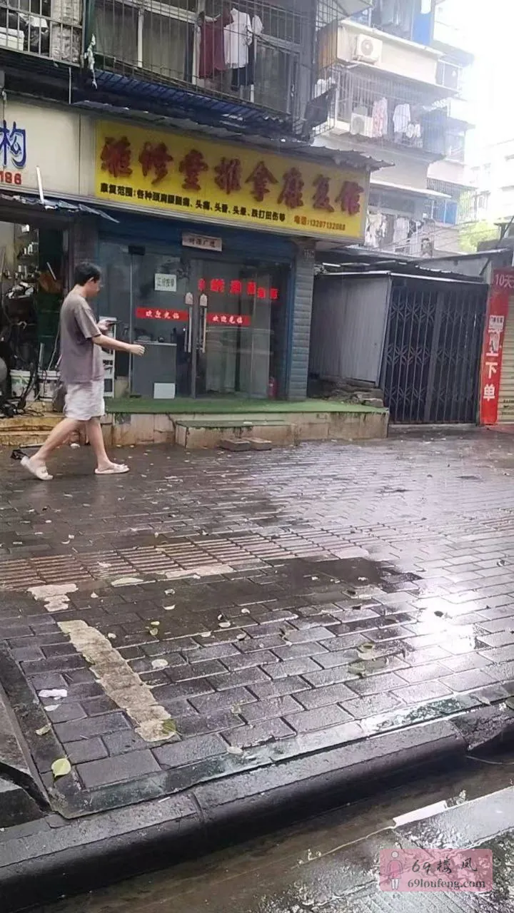 导航到雅修堂推拿康复馆 - 湖北-武汉-江汉区 楼凤实拍第2张