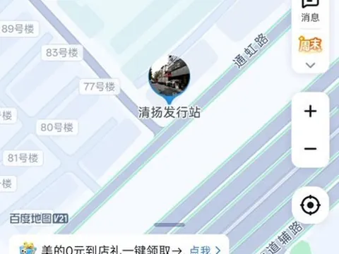 听说茂业对面的杜巷有 巷子实拍 江苏-无锡