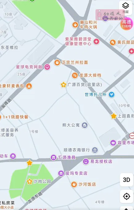 上园直街边上的沙岗公园 - 广东-佛山 楼凤实拍第1张