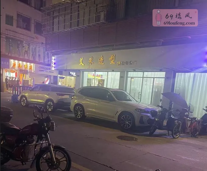 白云太和如意小区 - 广东-广州 楼凤实拍第1张