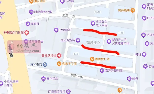 白云太和如意小区 - 广东-广州 楼凤实拍第2张