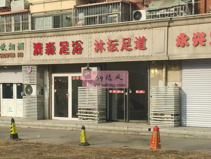 说说阳新里 - 天津 楼凤实拍第2张