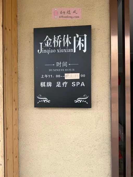 丹阳金陵西路中兴路路口向西一点 - 江苏-镇江 楼凤实拍第1张