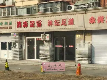 天津扫街说说阳新里 - 天津 楼凤实拍第2张