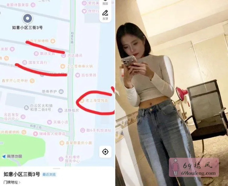如意小区约20家铺头 - 广东-广州 楼凤实拍第1张