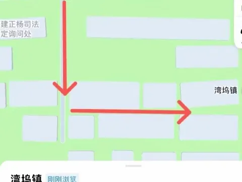 宁德福安湾坞爽记 福建 快餐按摩店现场实拍