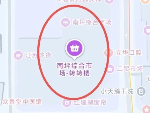 南岸南坪转转楼 - 重庆 巷子里爱情故事实拍