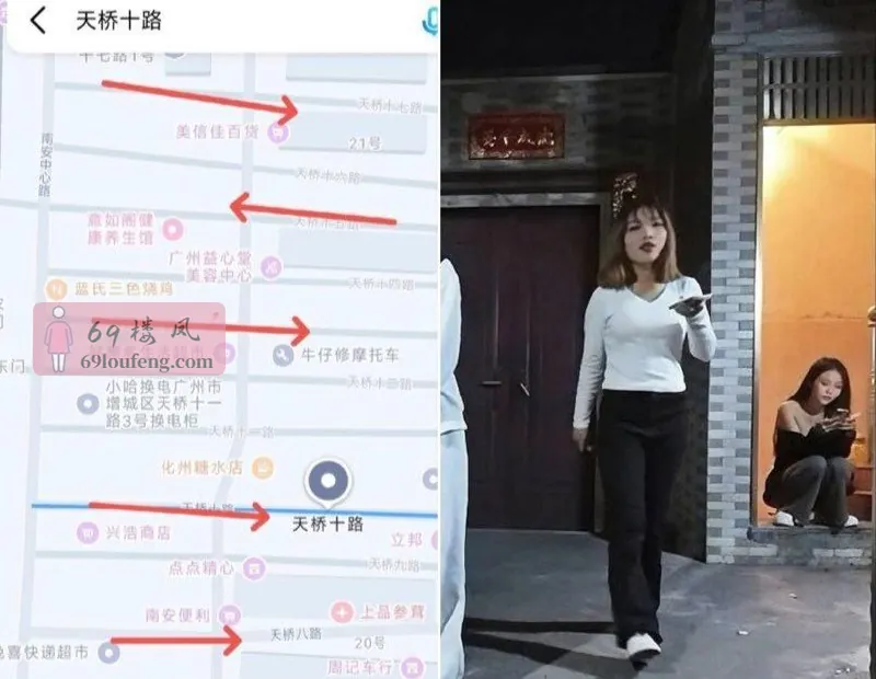 广州新塘南安城中村验证 - 广东-广州 楼凤实拍第1张