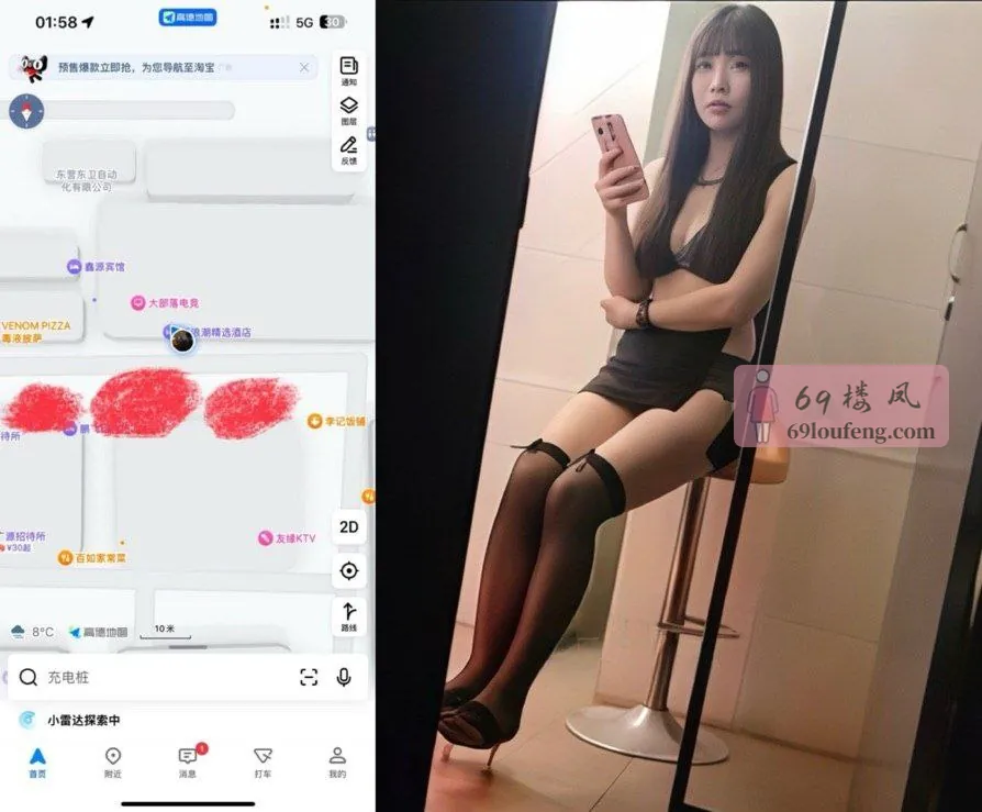 晩上89点就有质量还可以有30的20的网 - 山东-东营 楼凤实拍第1张